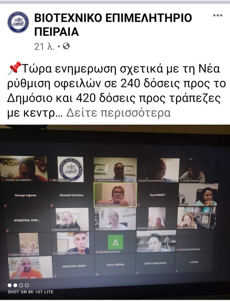 screenshot-20210920-194524-facebook